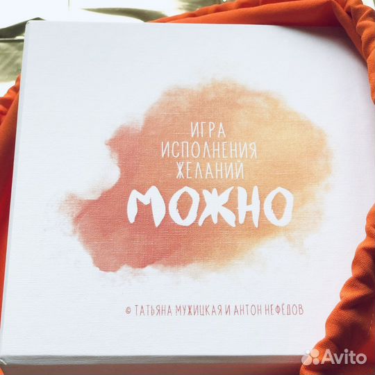 Т-игра про цели и желания 