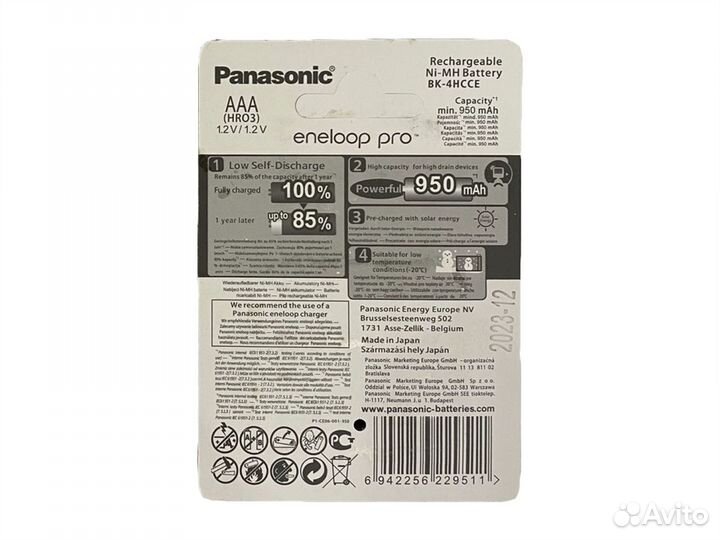 Аккумуляторы Panasonic eneloop pro AAA 1,2V 950mAh