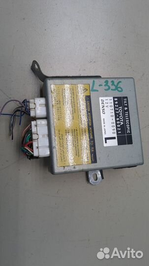 Блок управления рулевой рейки Lexus LX, 2000