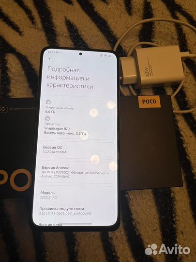 Xiaomi Poco F4, 6/128 ГБ