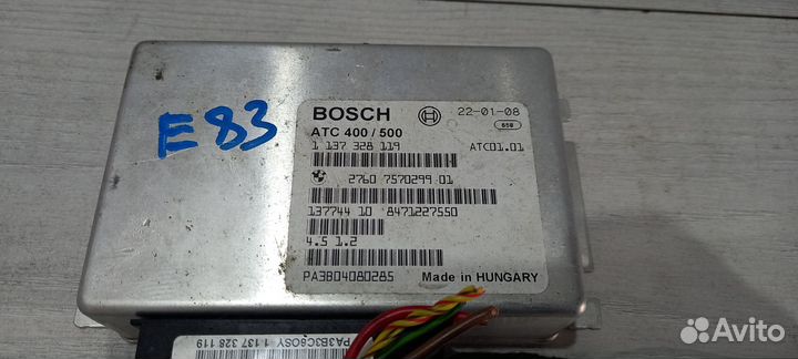 Блок управления раздаткой BMW X3 E83