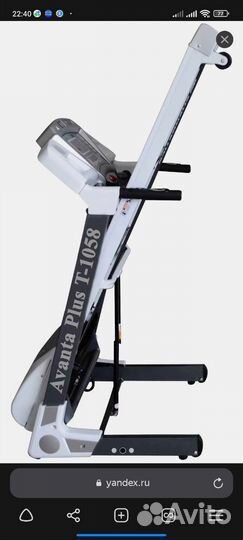 Беговая дорожка электрическая