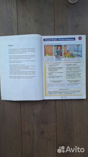 New round up 4 без диска 2010 г