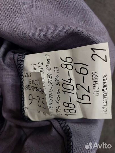 Форма росгвардии синяя точка