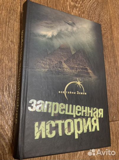 Алхимия, психология, магия, эзотерика, оккультизм