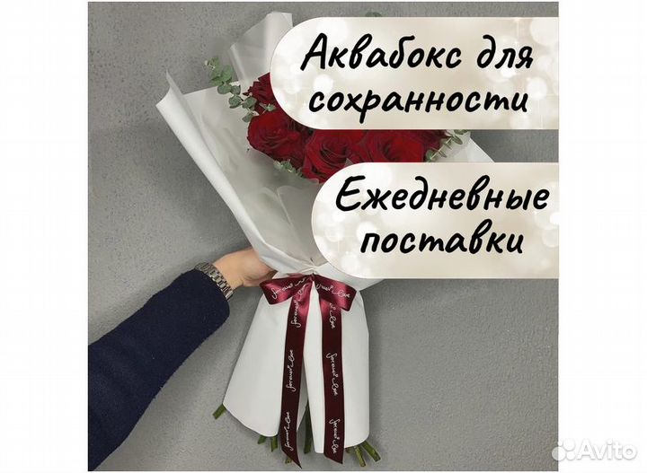 Цветы розы оптом