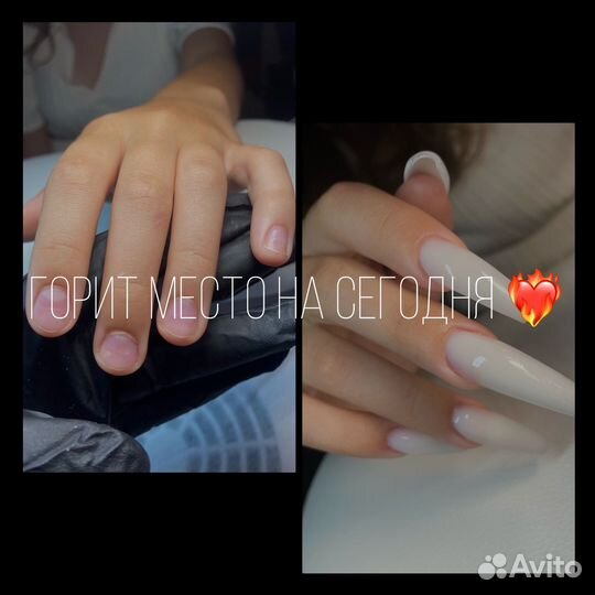 Наращивание ногтей, маникюр