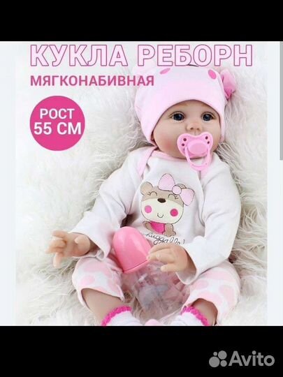 Кукла реборн