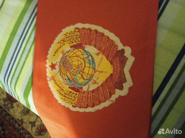 Лента победителю соревнований СССР