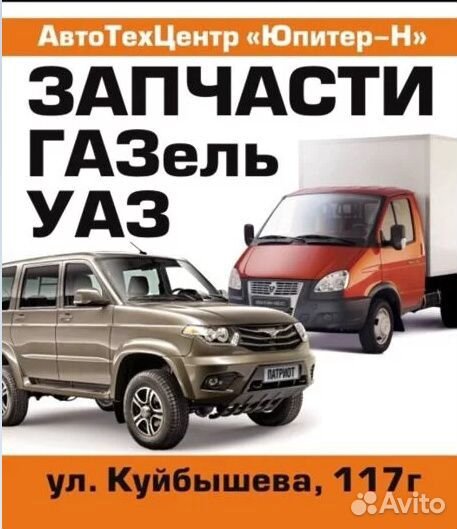 Крышка клапанов дв.4216 умз