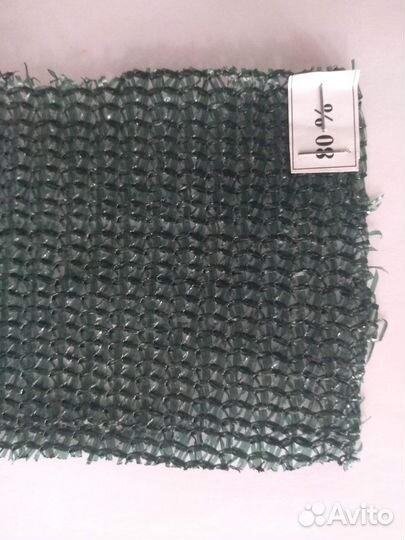 Сетка затеняющая в рулоне