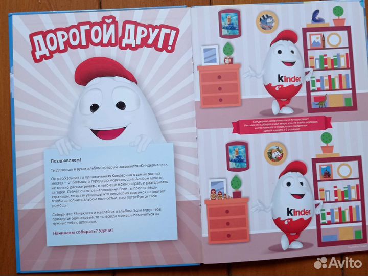 Фигурки из киндер сюрприза