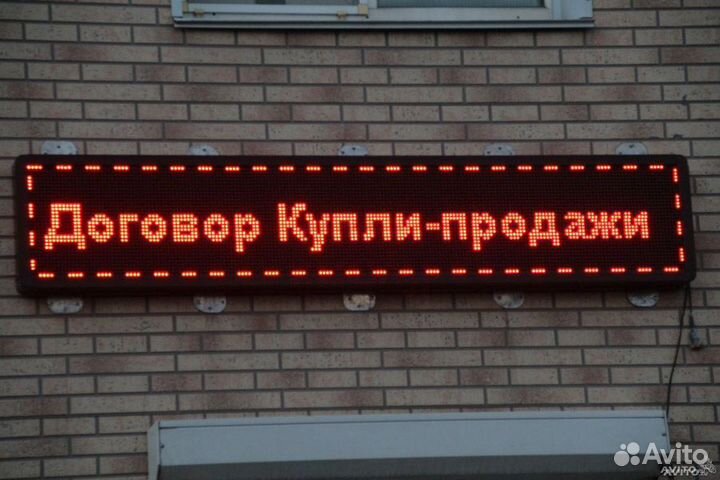 Бегущие строки,Видеоэкраны