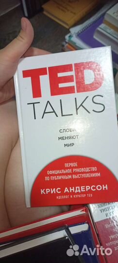 Книги по саморазвитию