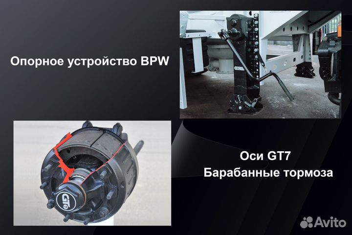 Полуприцеп цементовоз GT7 V 34, 2023