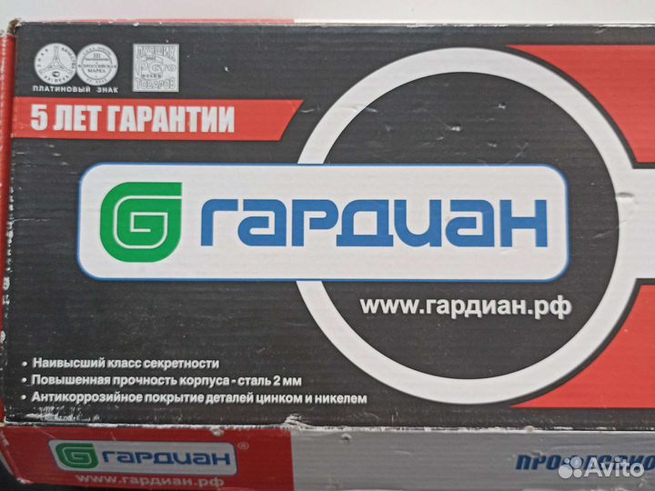 Дверной замок