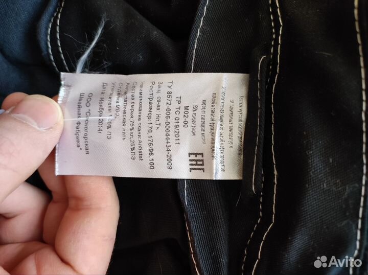 Спецодежда зимняя Лукойл