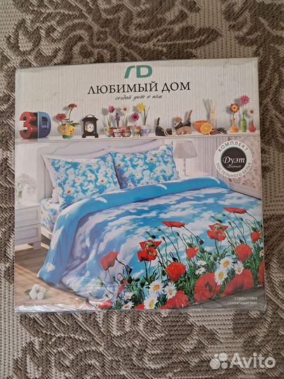 Постельное белье семейное новое