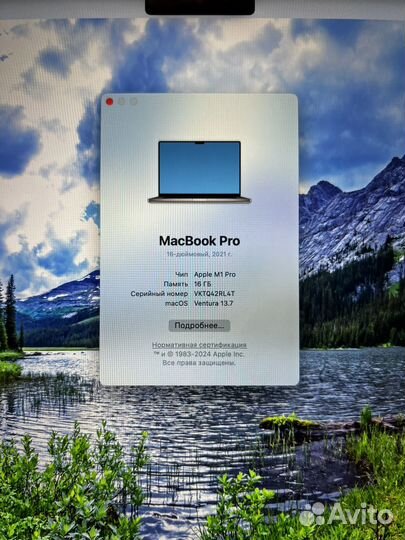 Macbook pro m1 16 512 новый 9 циклов