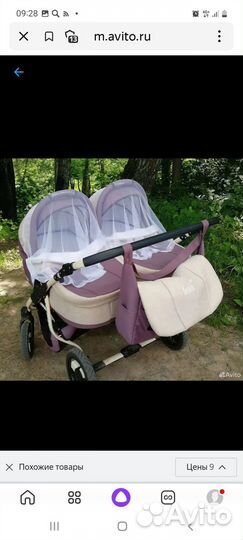Коляска для двойни