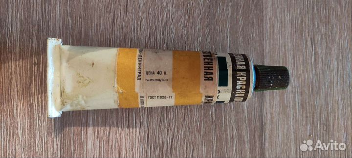 Масляные краски СССР (Ленинградские) гост-11826-77