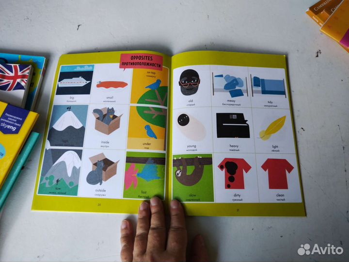 Английский словарь для начинающих