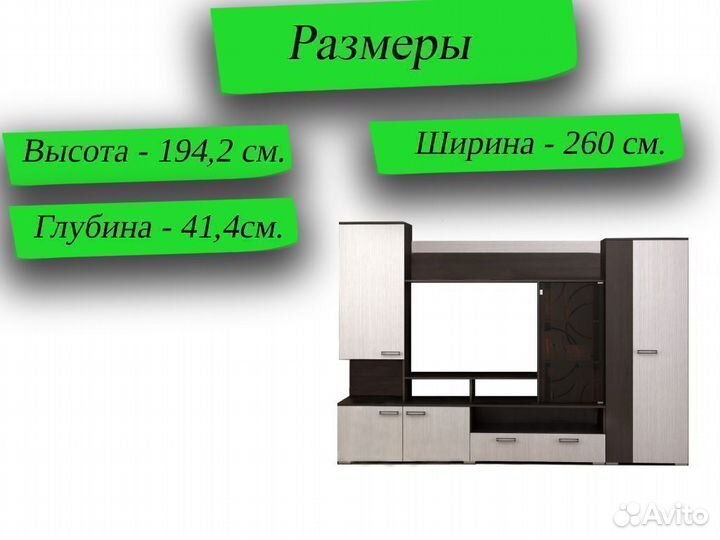 Гостиная