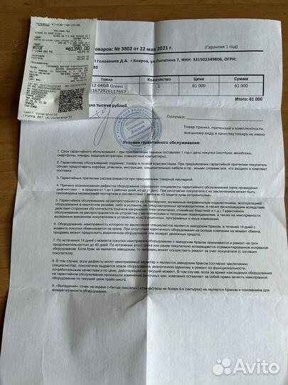 Телефон iPhone12