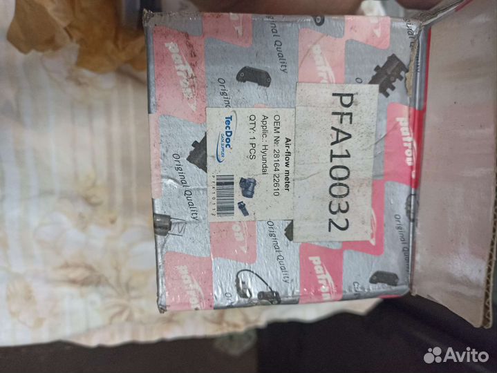 Дмрв акцент