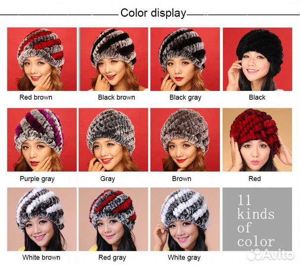 Зимняя шапка из меха кролика