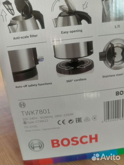 Чайник электрический bosch новый