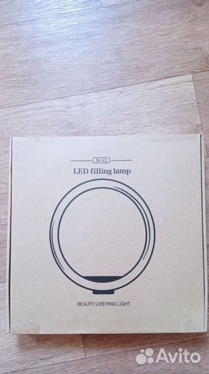 Кольцевая светодиодная лампа 33 см