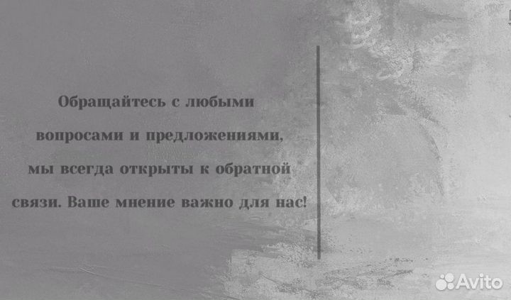 Начинающий смм