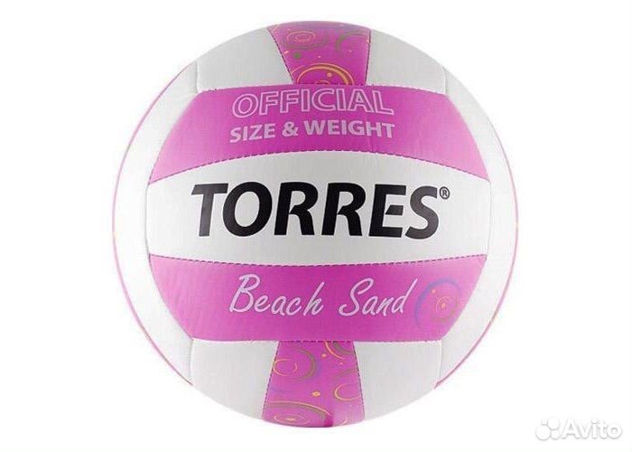 Волейбольный мяч Устюг Новый