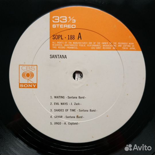 Santana - Santana (LP, 1973, Japan)