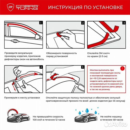 Дефлекторы окон LADA (ваз) 21099 (1990-2011)