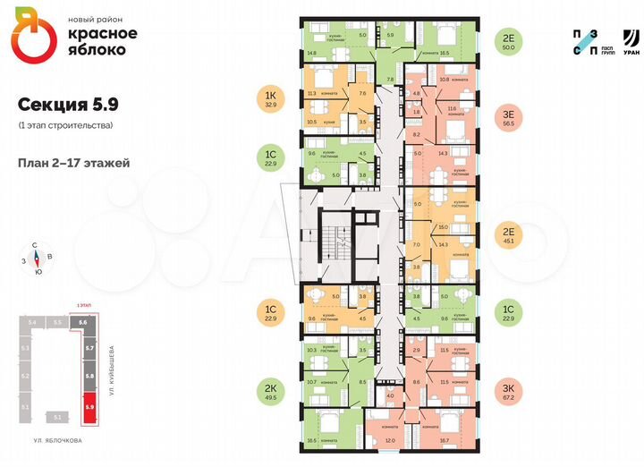 2-к. квартира, 50 м², 15/17 эт.