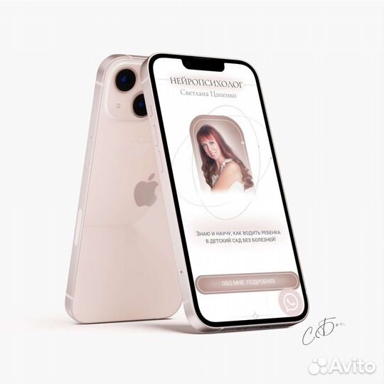 Taplink design. Tilda