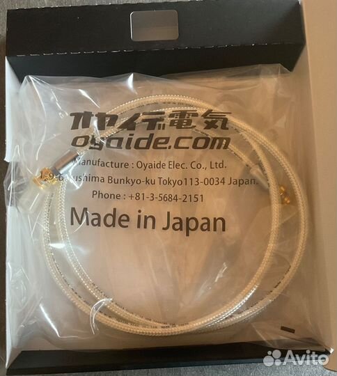 Oyaide DB-510 1.3m кабель BNC