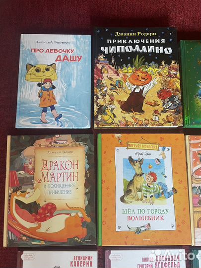 Книги для детей