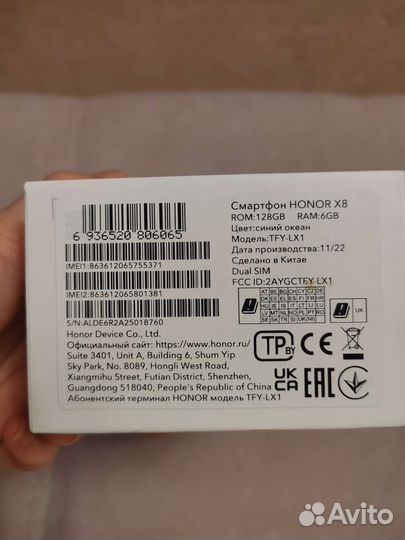 Honor x8