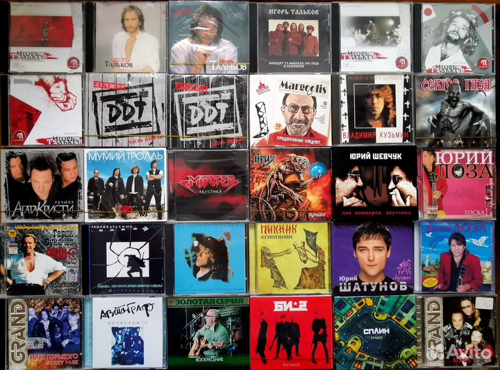 Cd компакт диски музыка