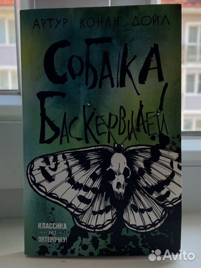 Книги для подростков