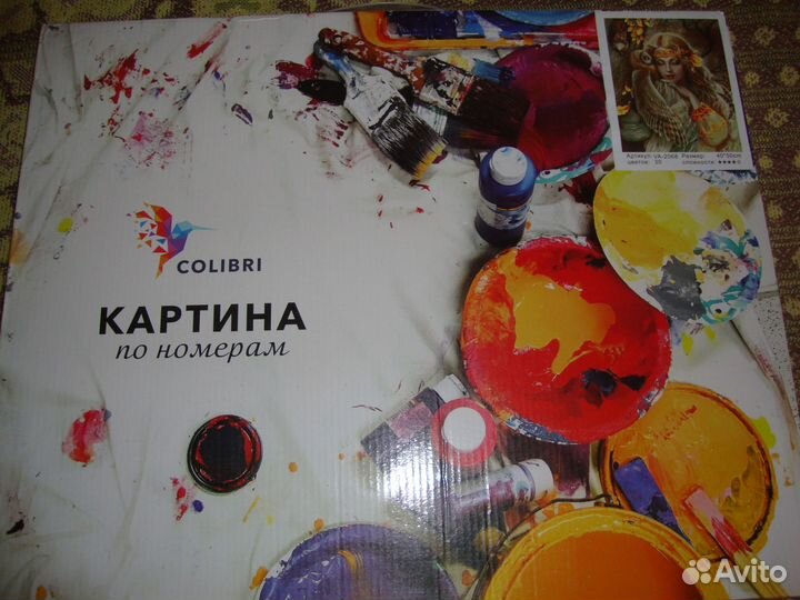 Картина по номерам новая