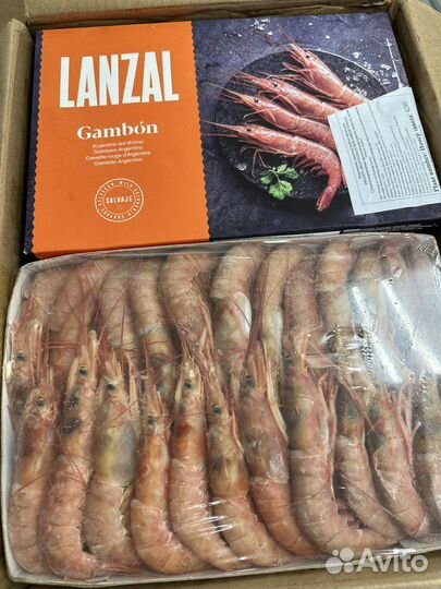 Лангустины