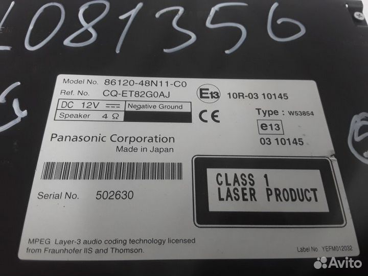 Магнитола Toyota Highlander 2 Restail