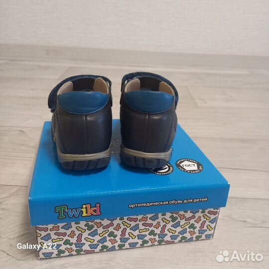 Ортопедические сандалии 26