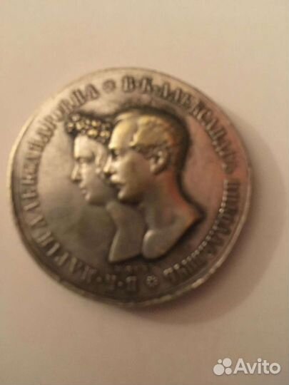 Старинная монета