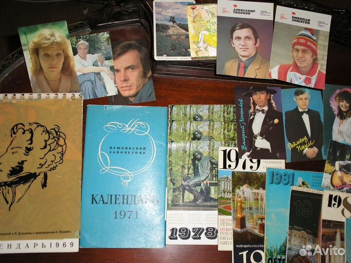 Календари СССР большого формата