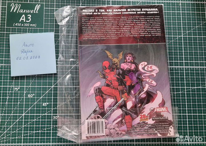 Комиксы марвел Marvel и DC